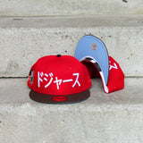 New Era Los Angeles Dodgers SHOHEI OHTANI Side Patch Fitted (Red/Walnut) - New Era