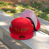 New Era Houston Astros Kanji 45th Anniversary Grey UV 59Fifty Fitted (Red) - New Era